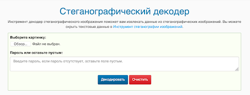 Разбираемся в прохождении квеста «Сапёр» от Tproger_51