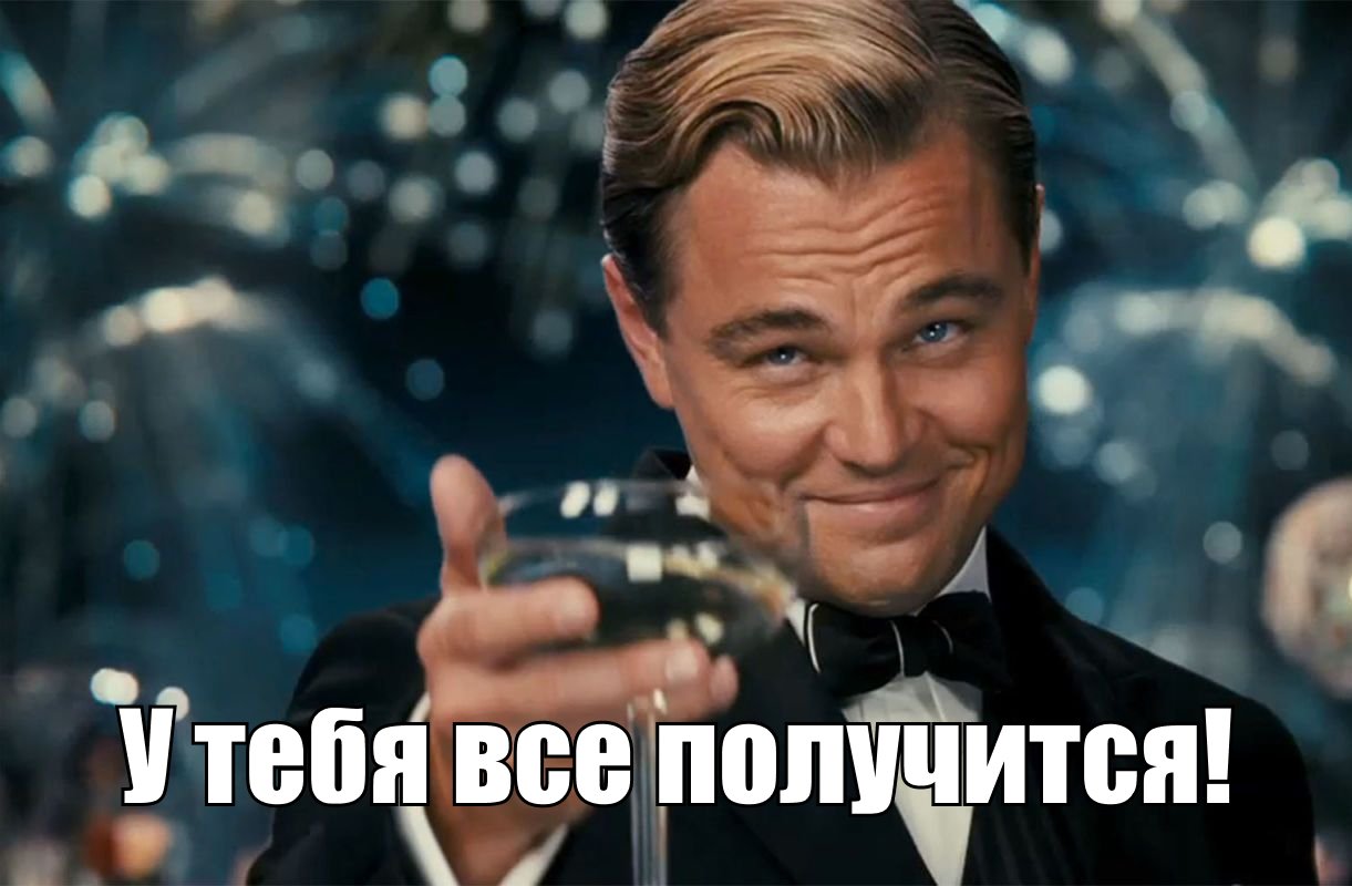 Как школьный учитель без опыта в айти за год стал middle-разработчиком_43