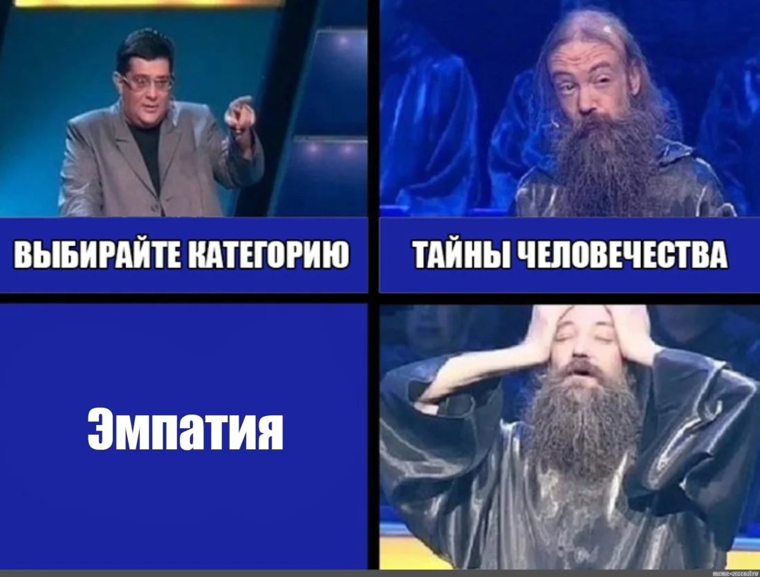 «Ты зачем их сюда притащил?», или 11 заповедей системного аналитика_17