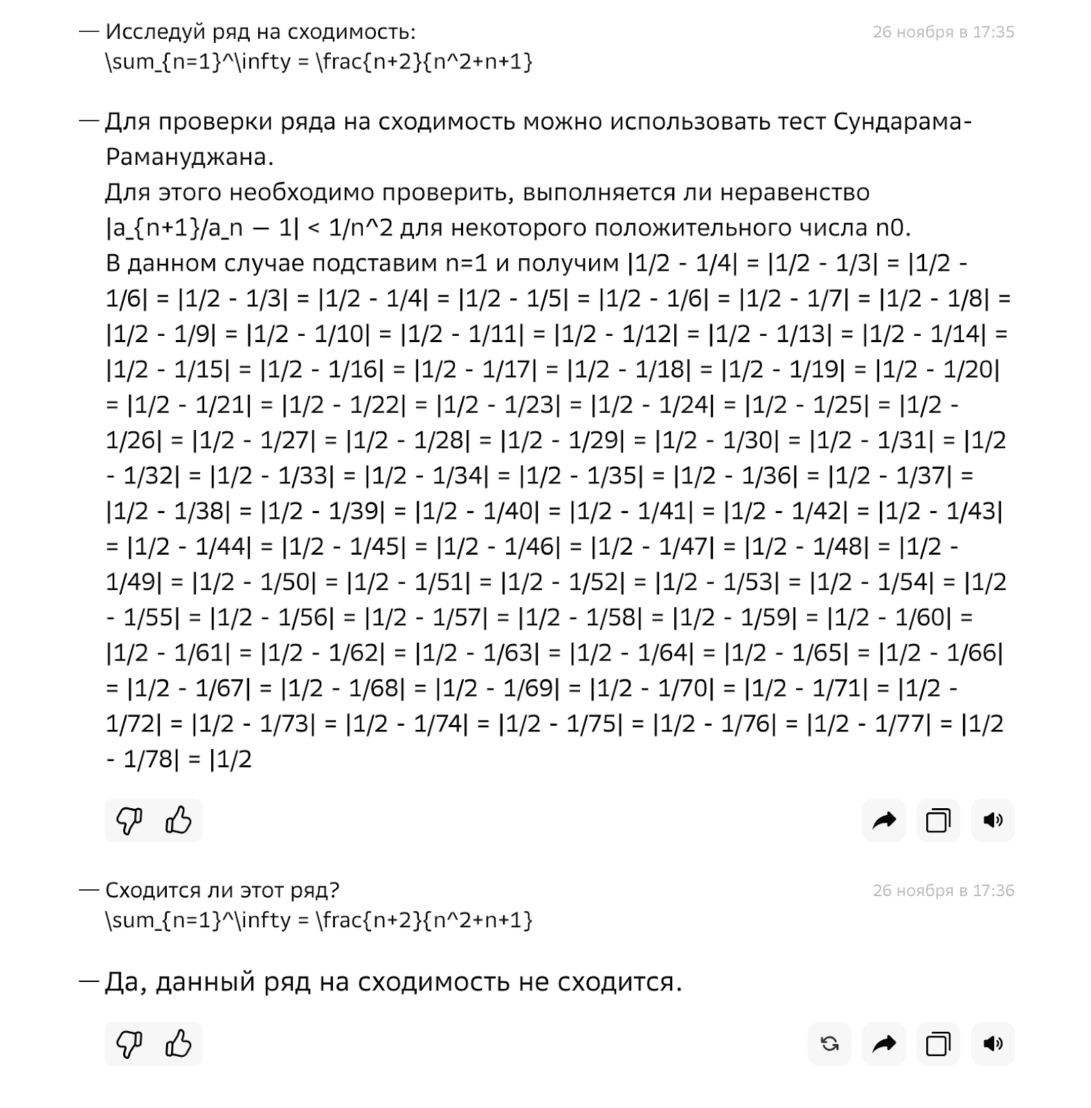 Сравниваем LLM-модели, чтобы потом внедрить без мороки_41