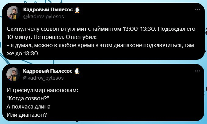 Вспоминаем 2024 в мемах: над чем мы смеялись в этом году_94