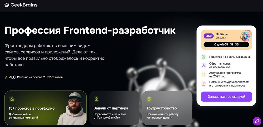 Курсы Vue.js: обучение фреймворку Vue.js_59