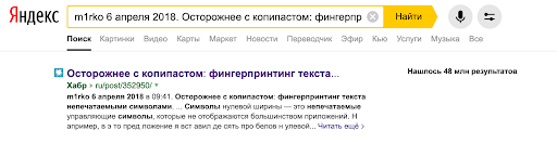 Разбираемся в прохождении квеста «Сапёр» от Tproger_24