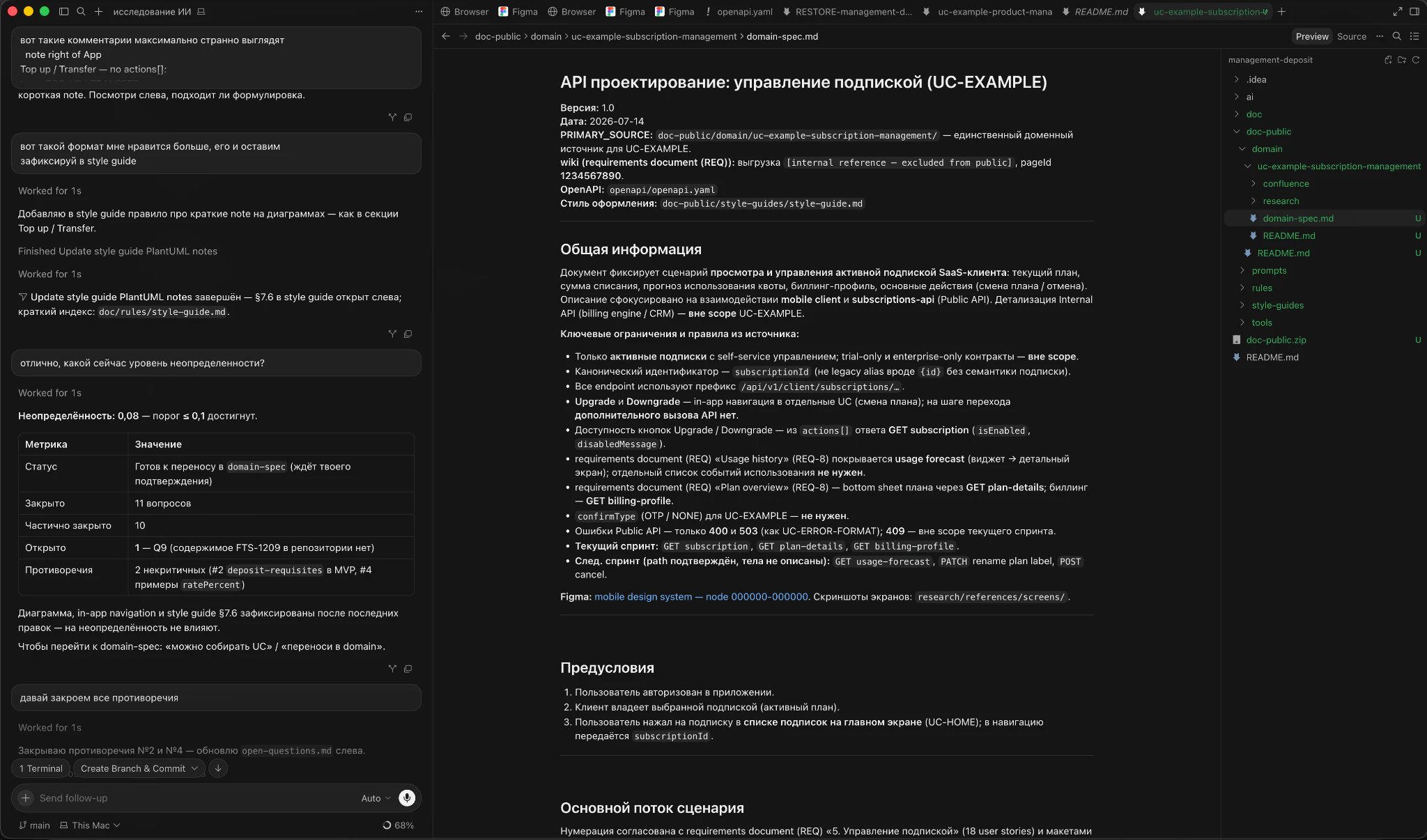Можно ли аналитику в 2026 году положиться на ИИ и агентов или ещё нет?_18
