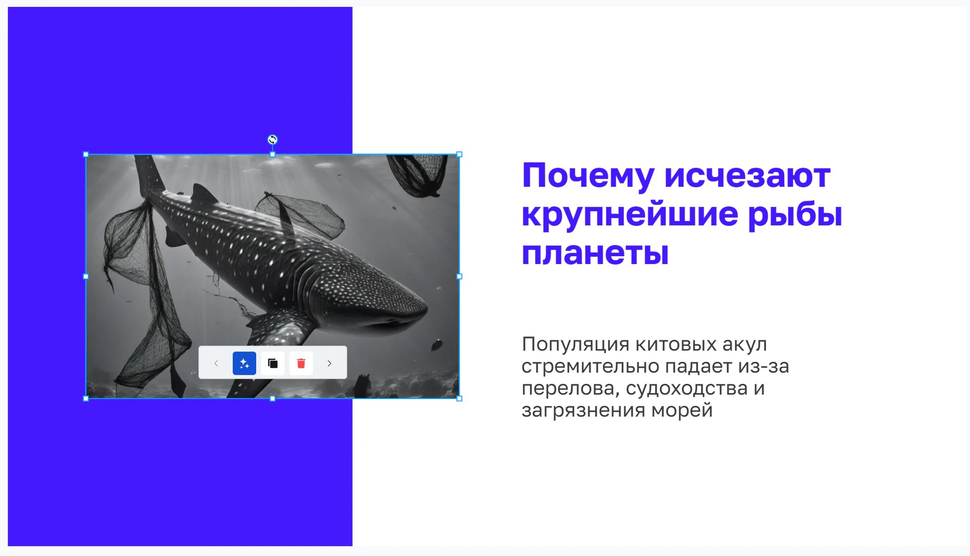 Презентация за 10 минут: проверил нейросеть на реальной задаче_63