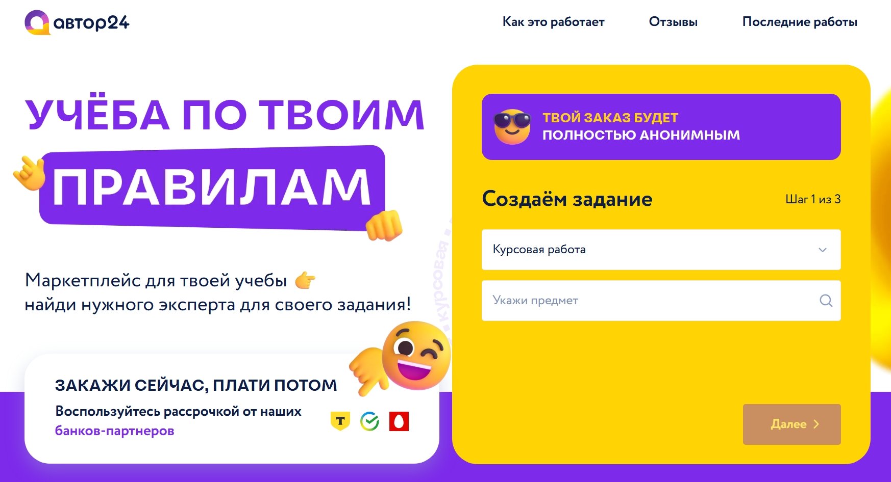 ТОП-13 сервисов где можно заказать консультацию по статье ВАК_18