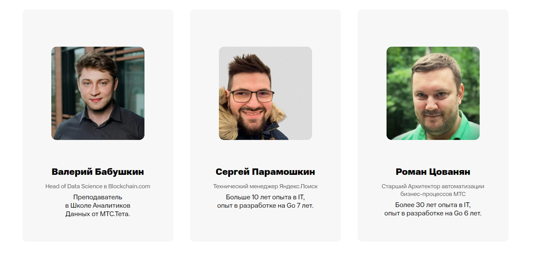 Как выбрать IT-курсы и не потратить деньги впустую_19