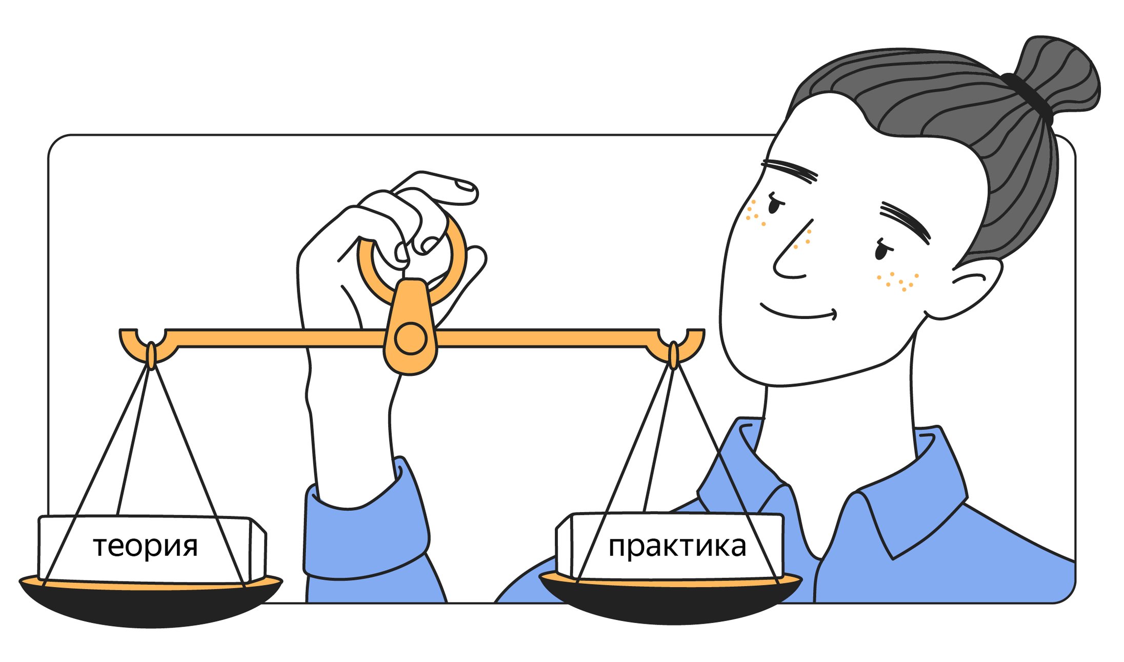 Какие задачи решает системный аналитик и насколько востребована эта профессия_17