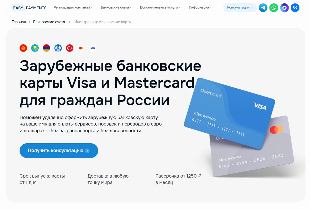 Как оплатить Claude Pro из России в 2026 году: рабочие способы оплатить подписку Claude и пошаговая инструкция_85