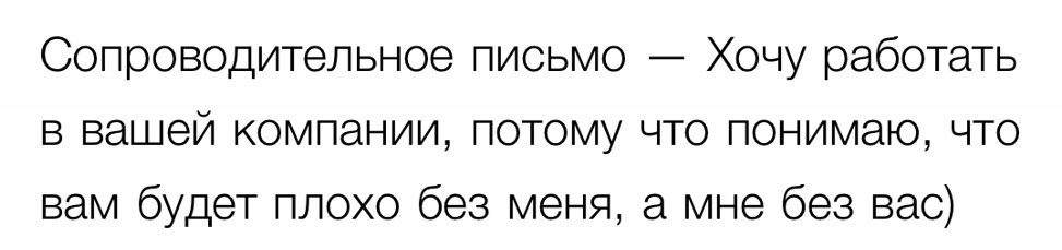 Увеличиваем конверсию в собеседования бесплатно, онлайн, без регистрации_37