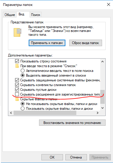 Россия, Украина и другие страны Европы атакованы вирусом-вымогателем Petya: обзор ситуации и способ защиты_26