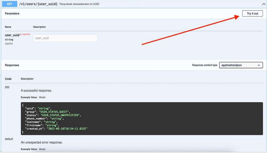 Как разработать веб-приложение уровня Enterprise Application с нуля_77