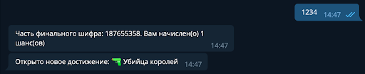 Разбираемся в прохождении квеста «Сапёр» от Tproger_58
