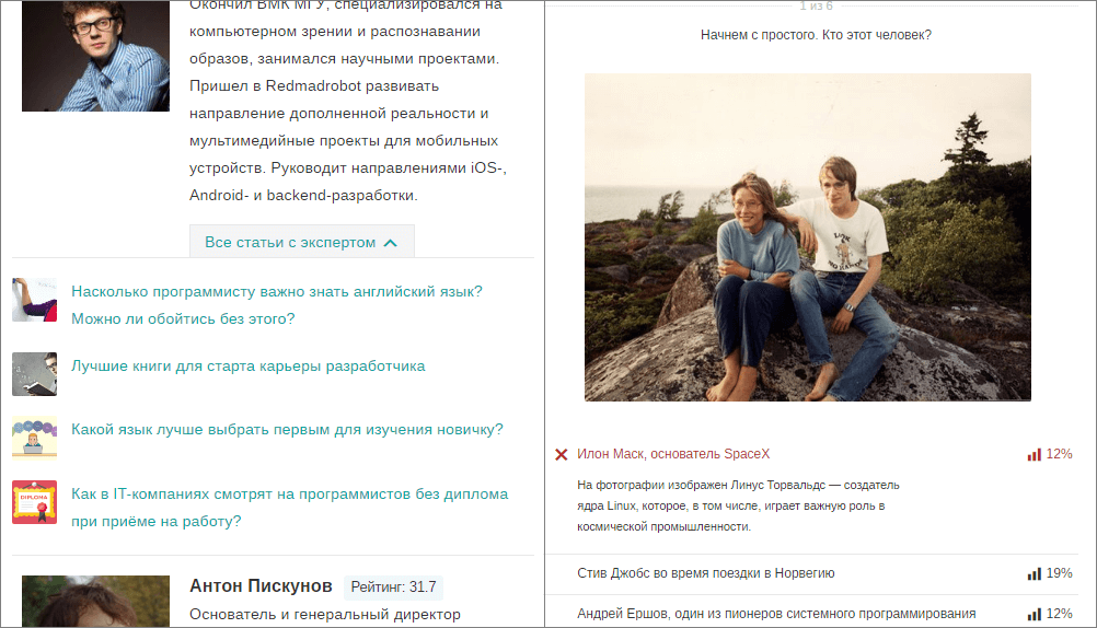 От «Типичного» до «Tproger»: как мы развиваем наш сайт_21
