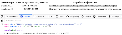 Разбираемся в прохождении квеста «Сапёр» от Tproger_36