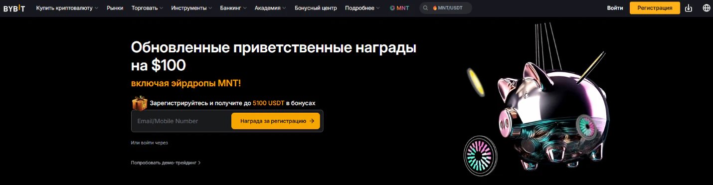 Сравнение 12 бирж криптовалют в России – проверяем платформы для торговли в 2026 году_10