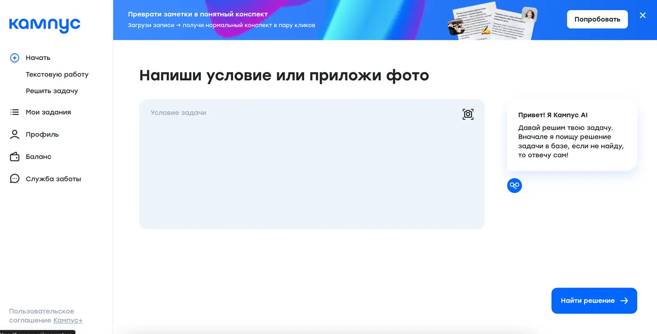 Контрольная работа на заказ: топ-9 сайтов где можно купить решение контрольной работы_32