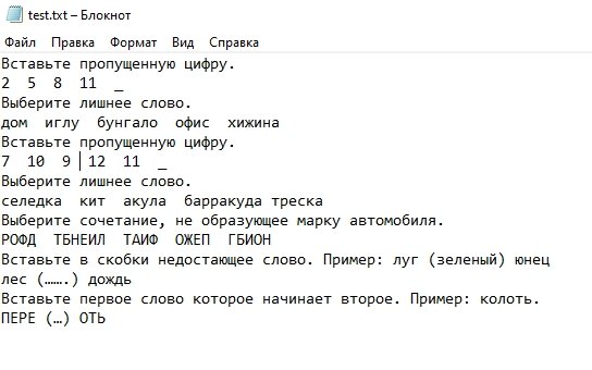 Пишем программу для тестирования на С++_5