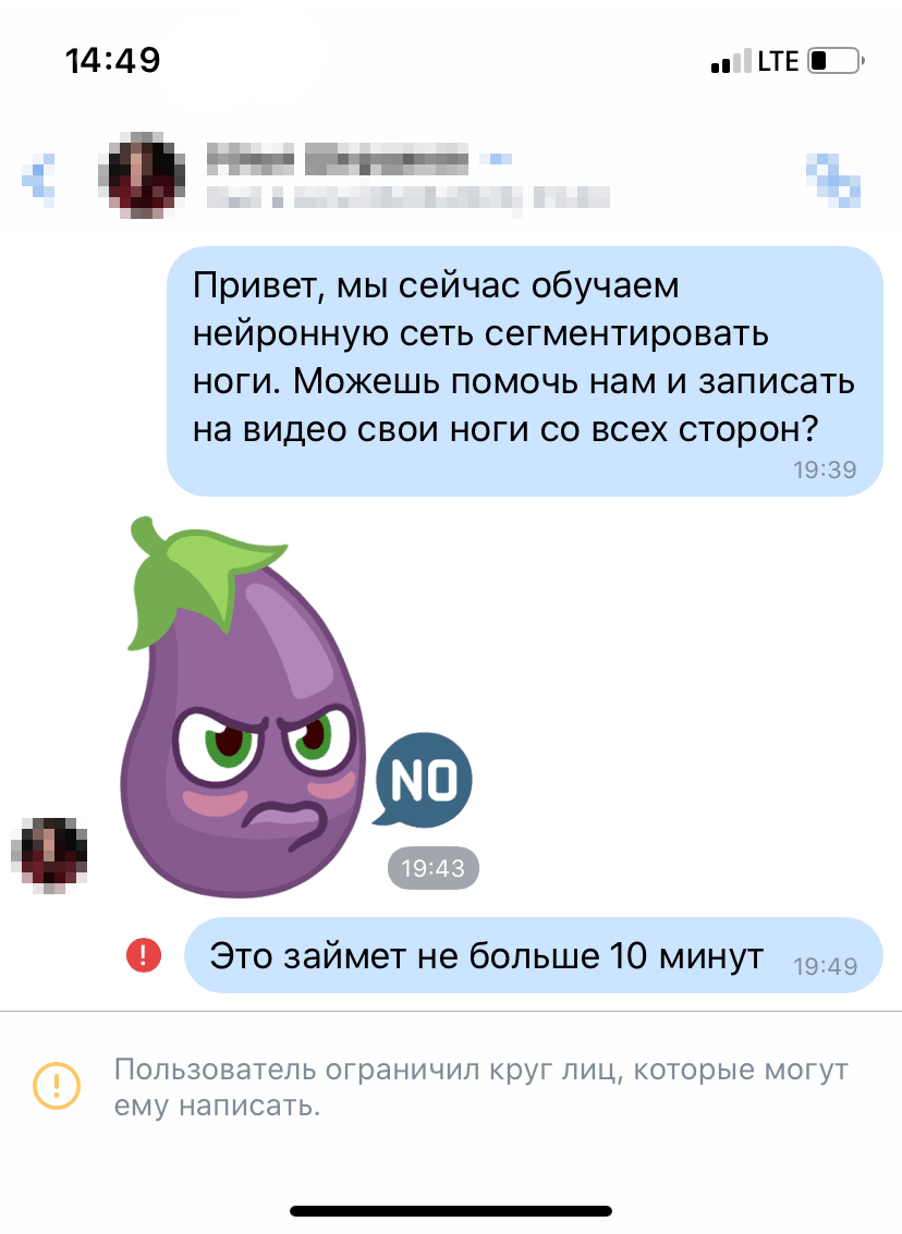 Как за 75 долларов собрать датасет из 50 тысяч изображений: опыт стартапа Neatsy_8