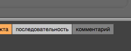 ЖивоСкрипт — настоящее программирование для детей_20
