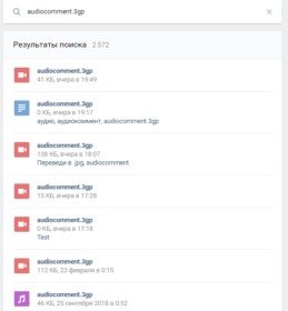 Во «ВКонтакте» в общем доступе оказались голосовые сообщения пользователей_1