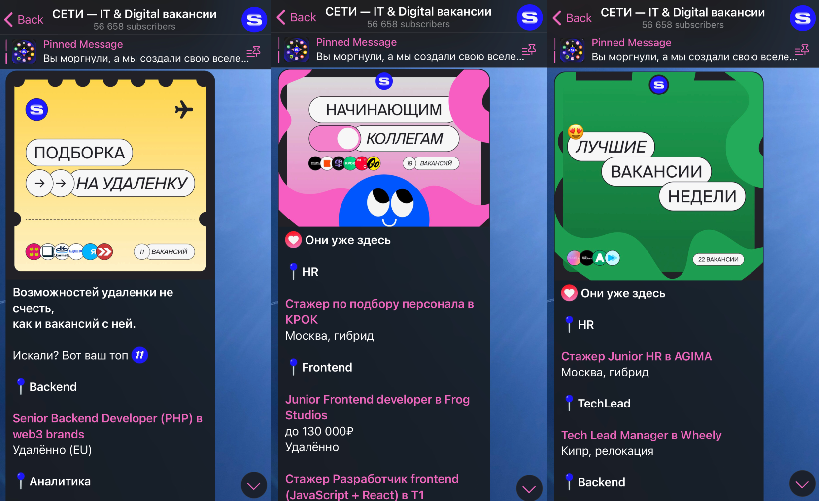 Топ-10 Telegram-каналов для поиска работы в IT_33