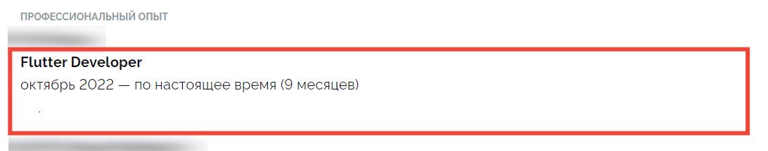 Увеличиваем конверсию в собеседования бесплатно, онлайн, без регистрации_48