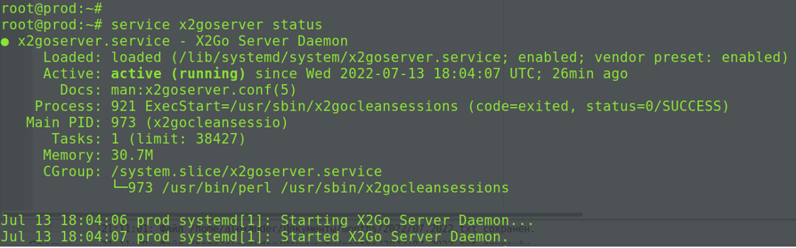 Как настроить облако на Linux Ubuntu 20.04, 1C и Apache_40