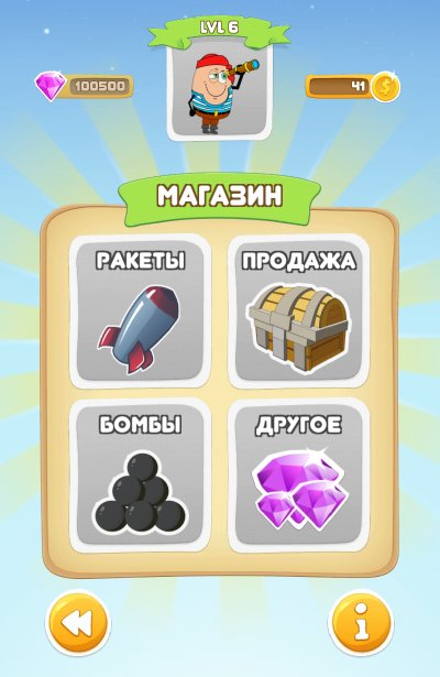 Fingers: Alien Invasion — выводим формулу успеха мобильной казуалки_17
