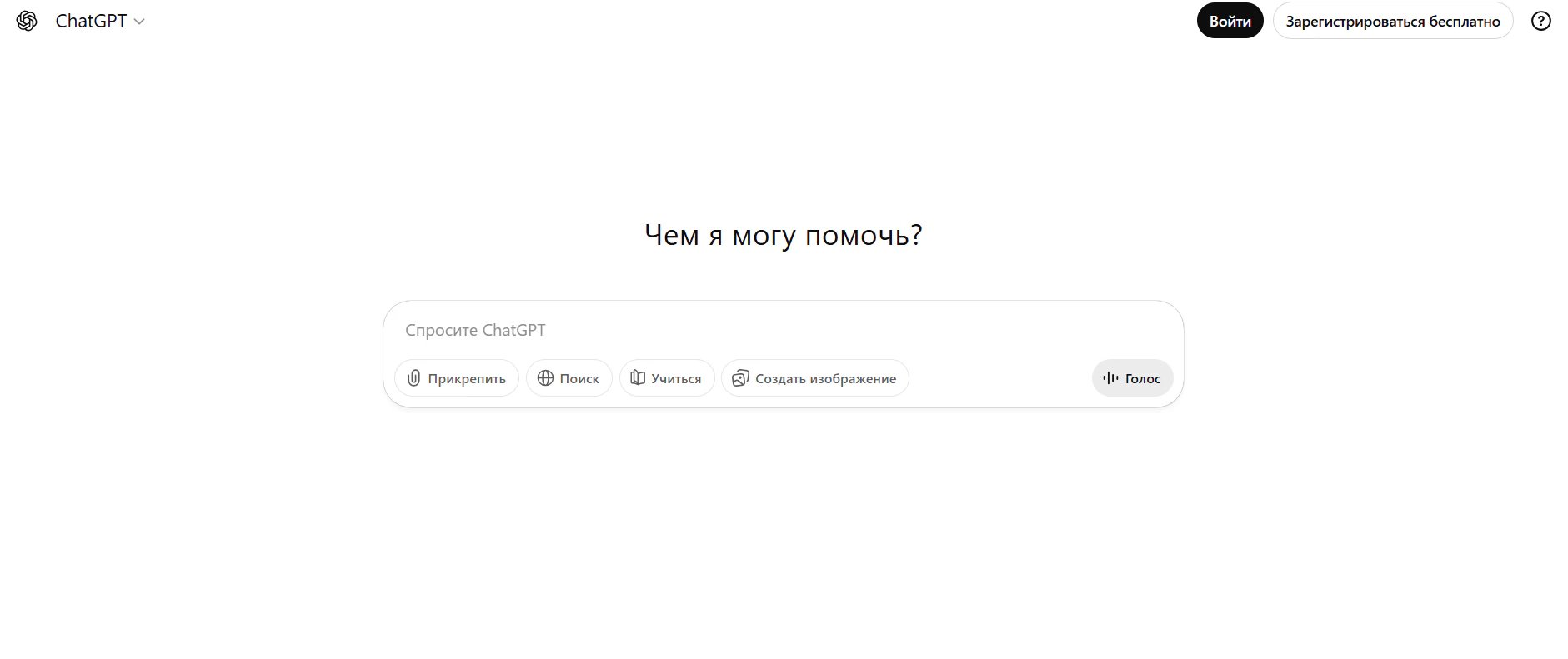 Дорисовать изображение нейросетью: ТОП-8 ИИ-сервисов для дорисовки фото_16