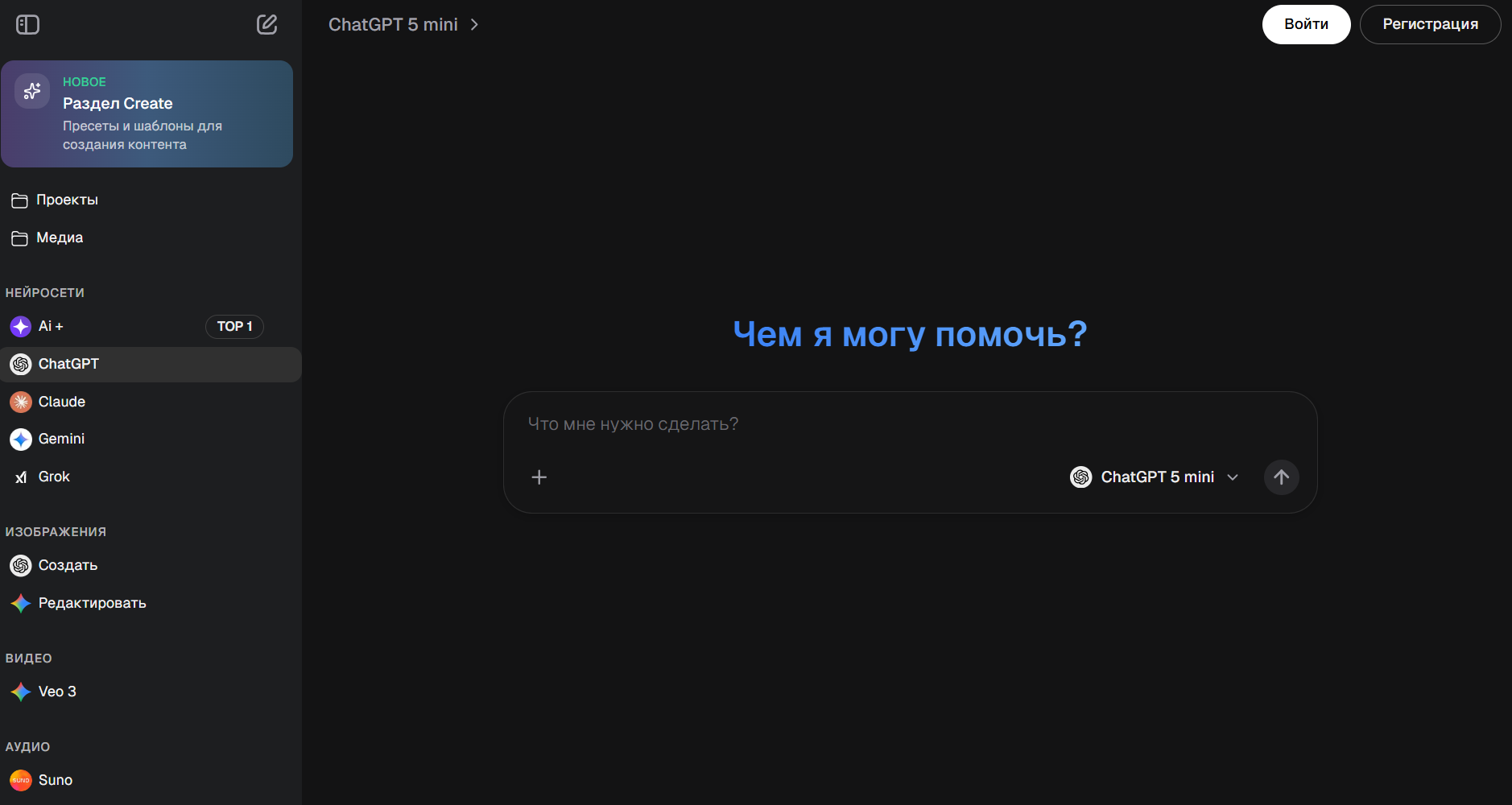 Нейросеть для создания логотипа: ТОП-10 ИИ-сервисов для генерации логотипов_80