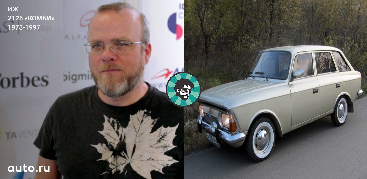 Линус «Москвич» Торвальдс: какие автомобили распознает нейронная сеть в известных программистах_18