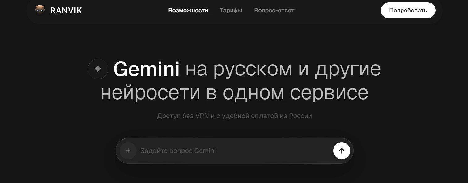 ТОП-20 нейросетей для работы с документами: ИИ-сервисы для анализа документов_144