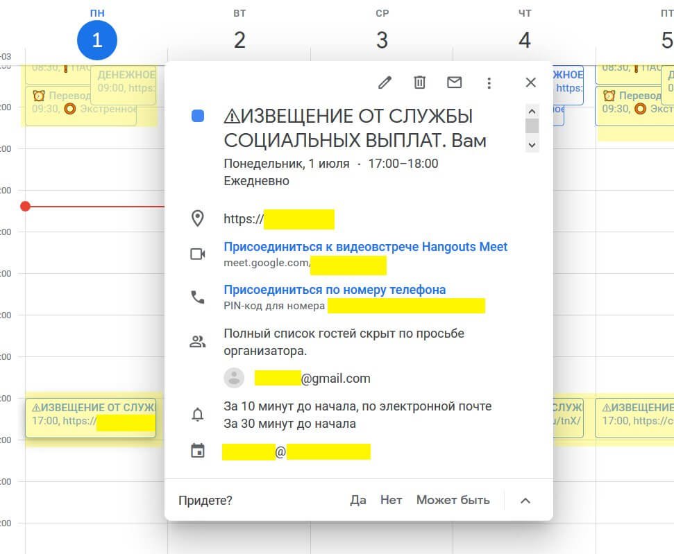 Вечерний обзор IT-новостей 1 июля_21
