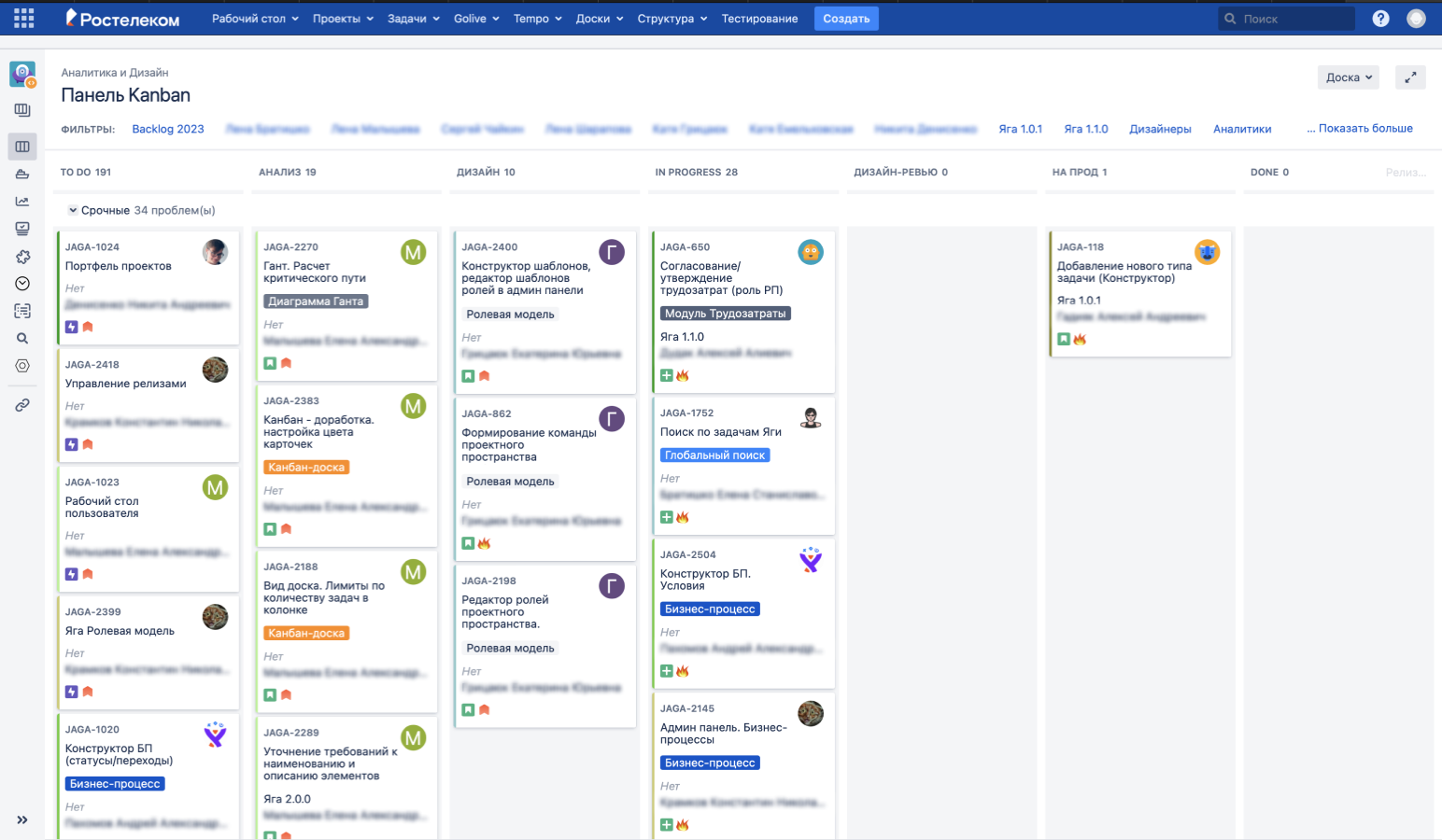 Как мы организовали рабочее пространство без Atlassian_8