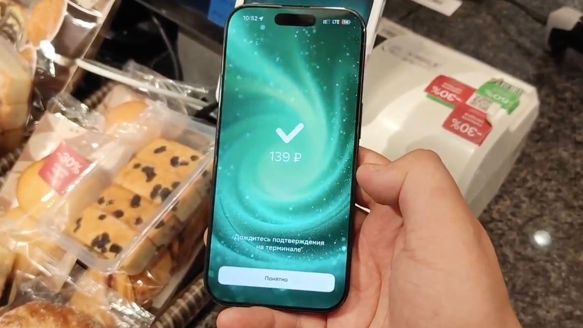 Обложка: 🔥 В России заработала бесконтактная оплата iPhone. Пока только с картами Сбера