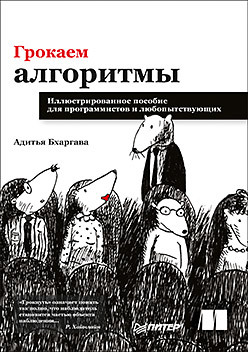 Чтиво для геймдеверов. Что почитать начинающим и продолжающим девелоперам_41