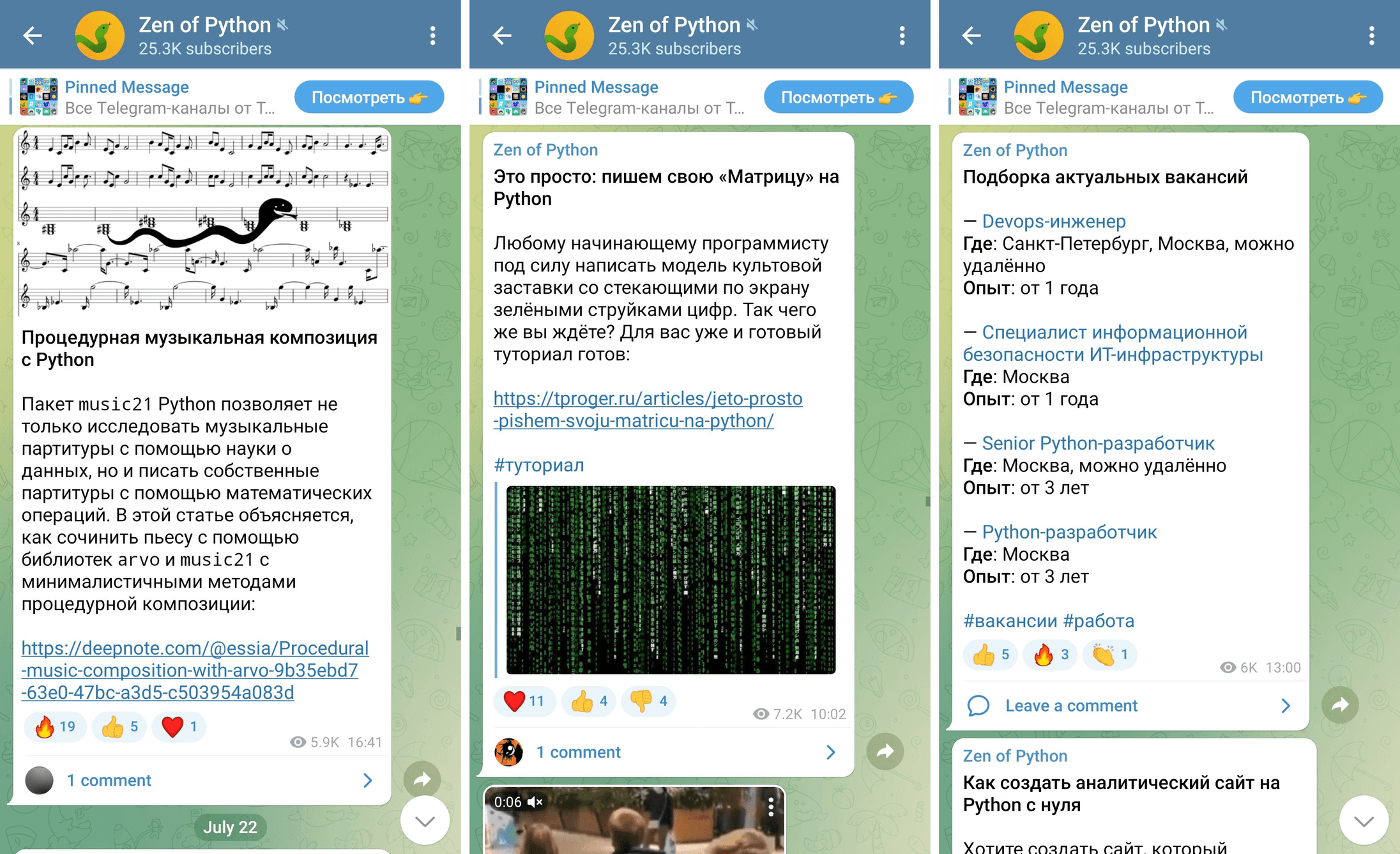 10 Telegram-каналов по разработке на Python_6
