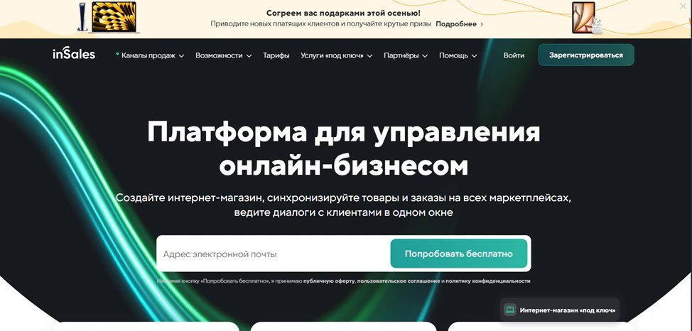 Рейтинг 16 конструкторов для создания сайтов в 2026 году_118