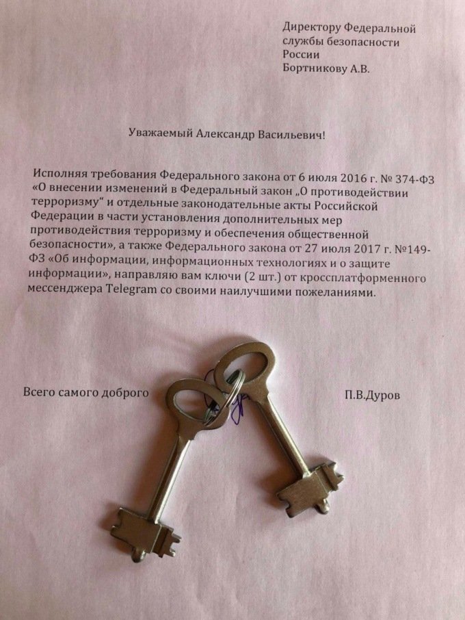 Роскомнадзор настаивает на немедленной блокировке Telegram_16