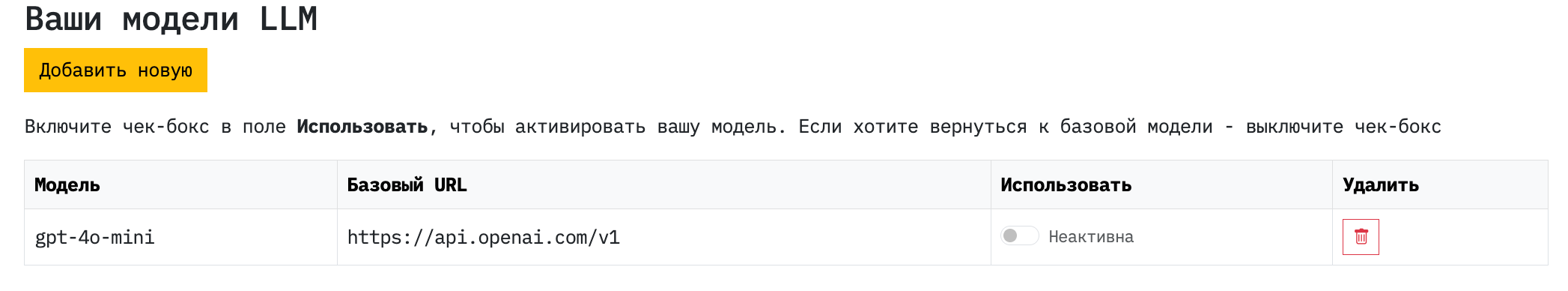 История одного пет-проекта: как я утомился от SQL и создал ИИ-сервис для обучения_16