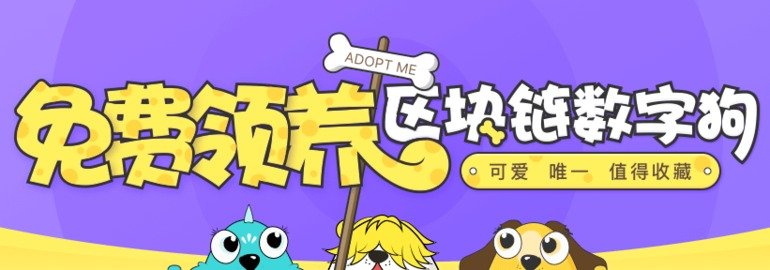 Обложка: Baidu запустила игру с криптощенками Leci Gou