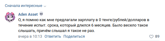 Подборка мемов от Tproger — кранчи, Stack Overflow и зарплаты джунов ☕_17