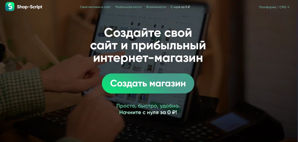 Рейтинг 16 конструкторов для создания сайтов в 2026 году_166