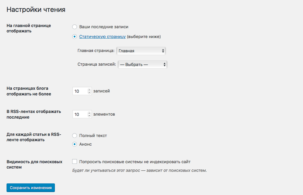 10 самых распространенных ошибок, которые делают разработчики на WordPress_28