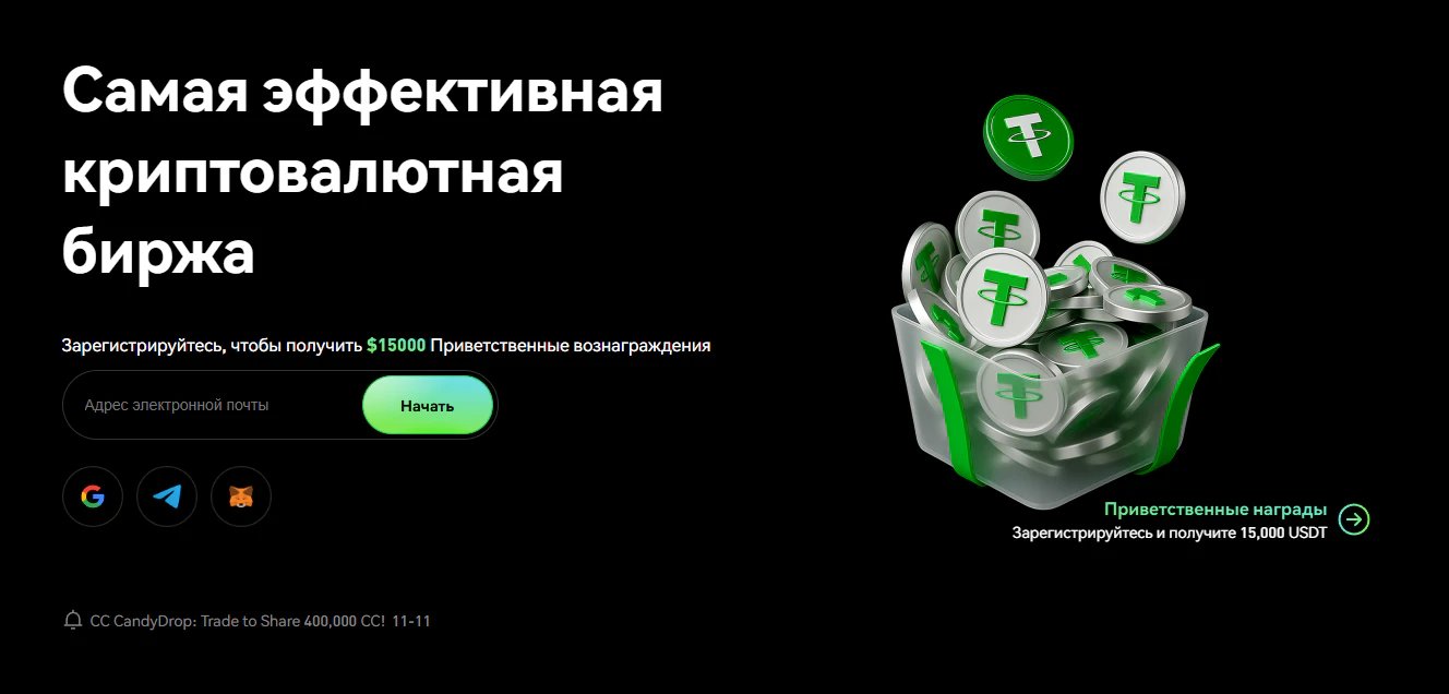 Сравнение 12 бирж криптовалют в России – проверяем платформы для торговли в 2026 году_131