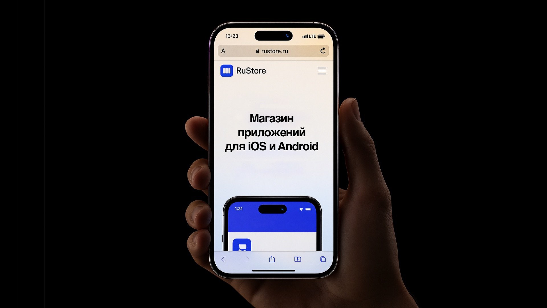Обложка: 🔥 Apple ведет переговоры с Минцифры о предустановке RuStore на iPhone