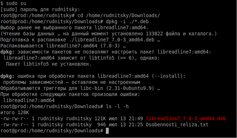 Как настроить облако на Linux Ubuntu 20.04, 1C и Apache_95