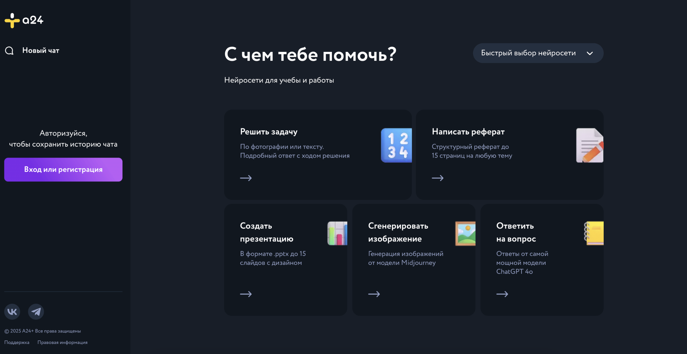 Контрольная работа на заказ без ошибок и недорого — ТОП-10 лучших платформ для студентов_41