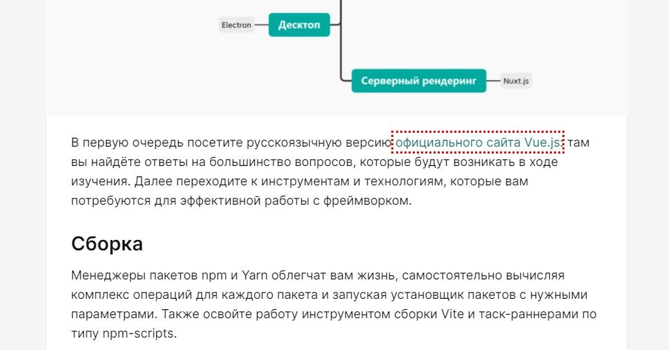 10 полезных SEO-расширений Google Chrome для разработчиков_57